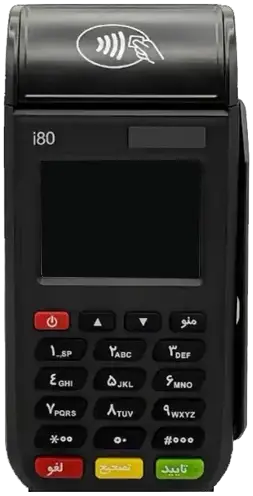خرید دستگاه کارتخوان آکبند SZZT I80 در نقطه پرداخت